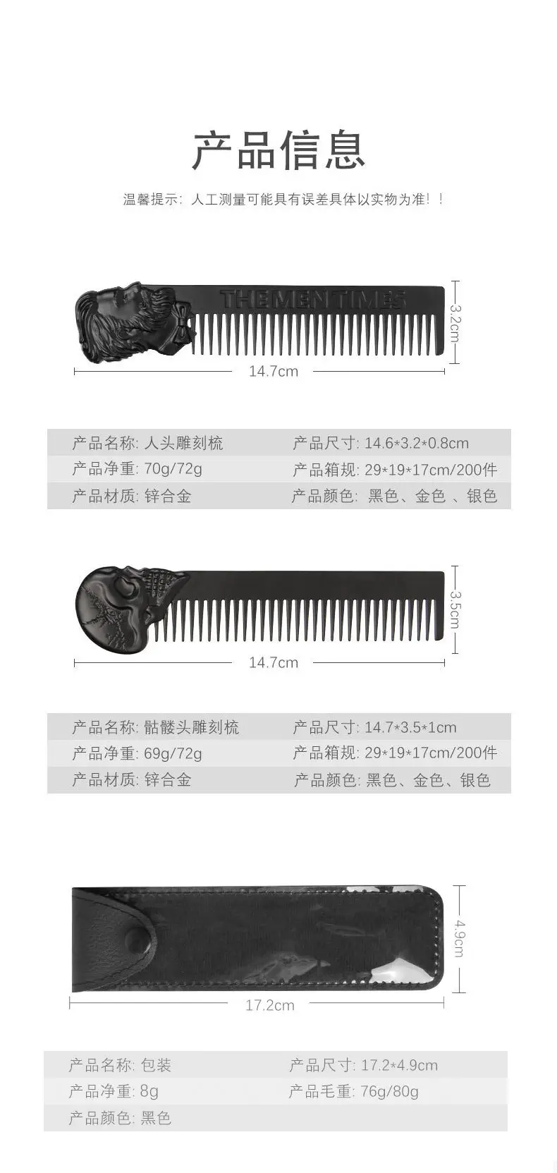 Gold Dragon Head Beard Combs for Men — feature 2