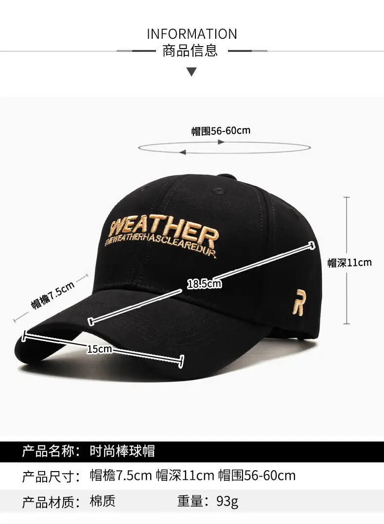 Men's Black R Letter Baseball Cap with Embroidered Brand — feature 2
