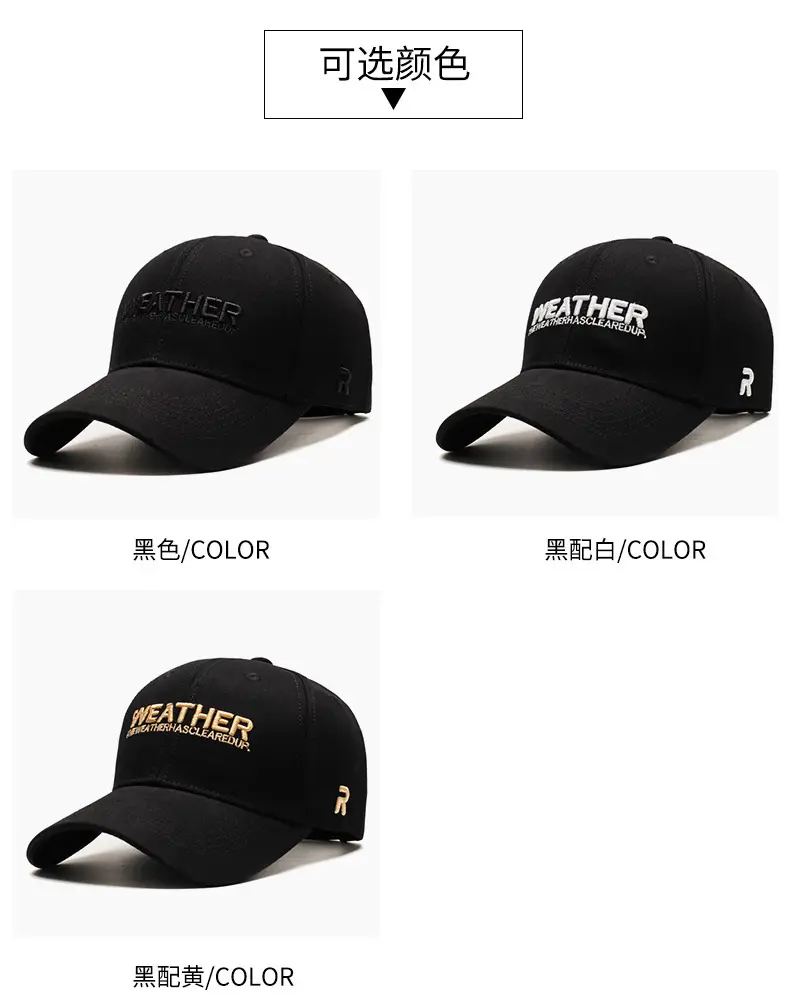 Men's Black R Letter Baseball Cap with Embroidered Brand — feature 4