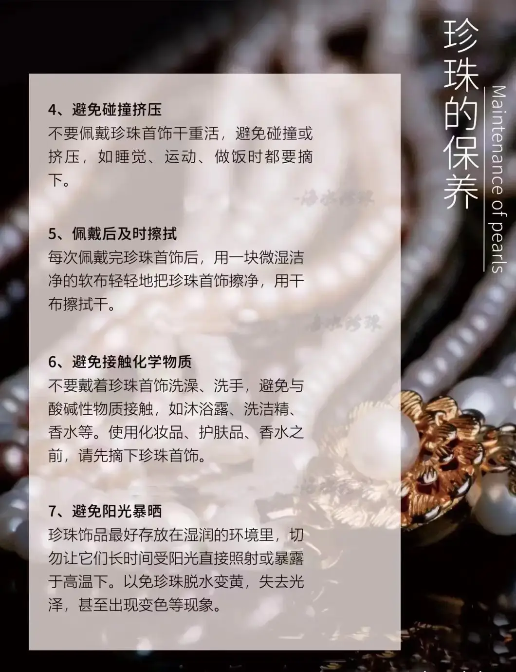 Fresh Water Bright Pearl Mapples for Setting — feature 9