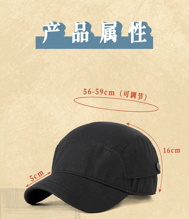 Men's Olive Green Baseball Cap Summer Casual Hat — feature 18