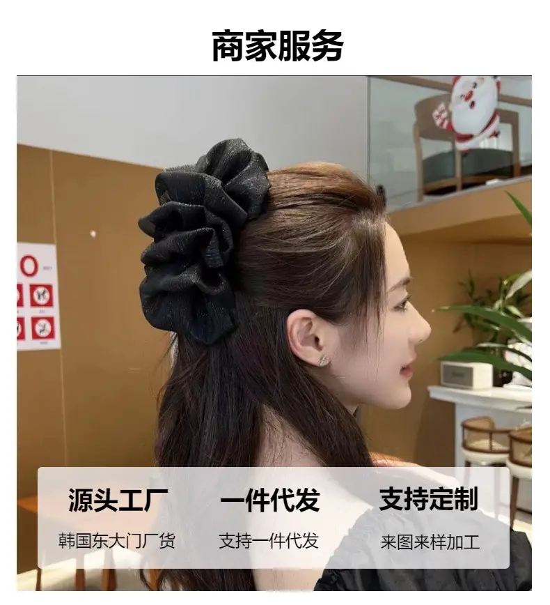 Black Beaded Cloud Hair Clip for Women — feature 14