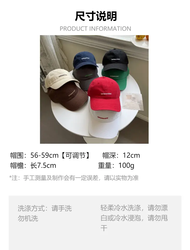 Men's New Style Spring Autumn Hats with Brand Logo — feature 1
