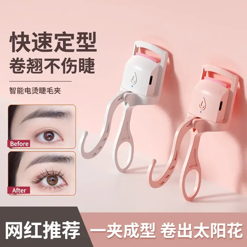 Pink Electric Eyelash Curler for Women - Image 5