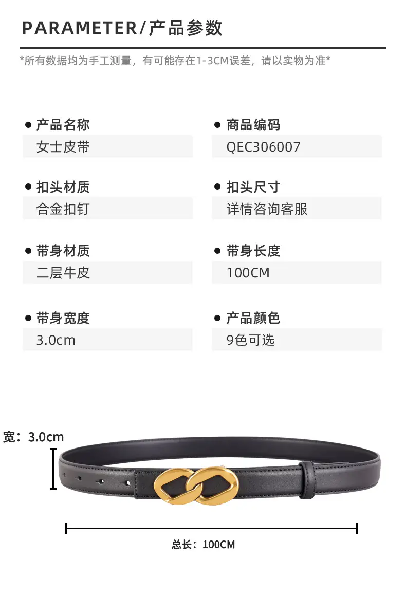Women's Black Leather Belt with Gold Chain Buckle — feature 26
