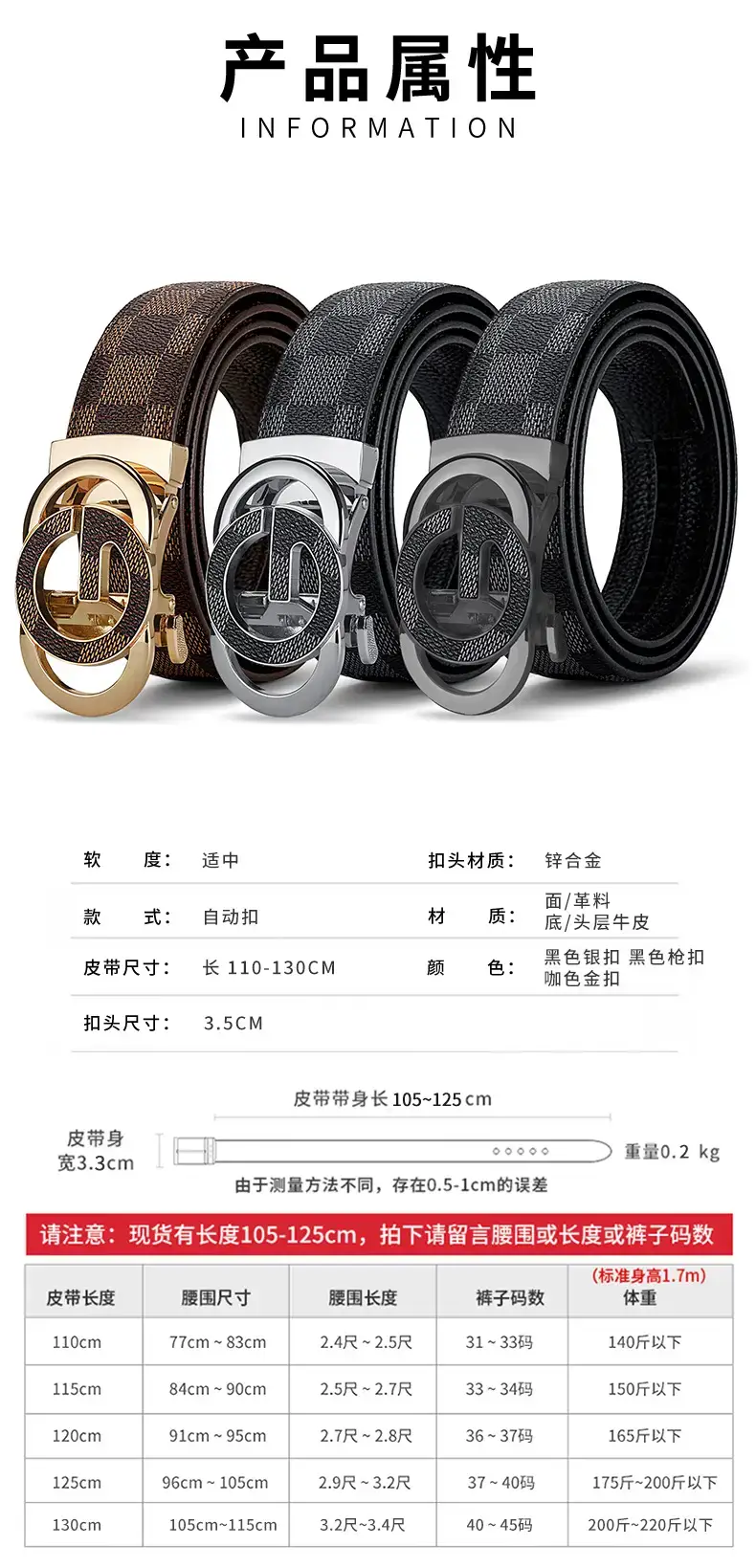 Men's Gold Logo Leather Belt with Automatic Buckle β feature 8