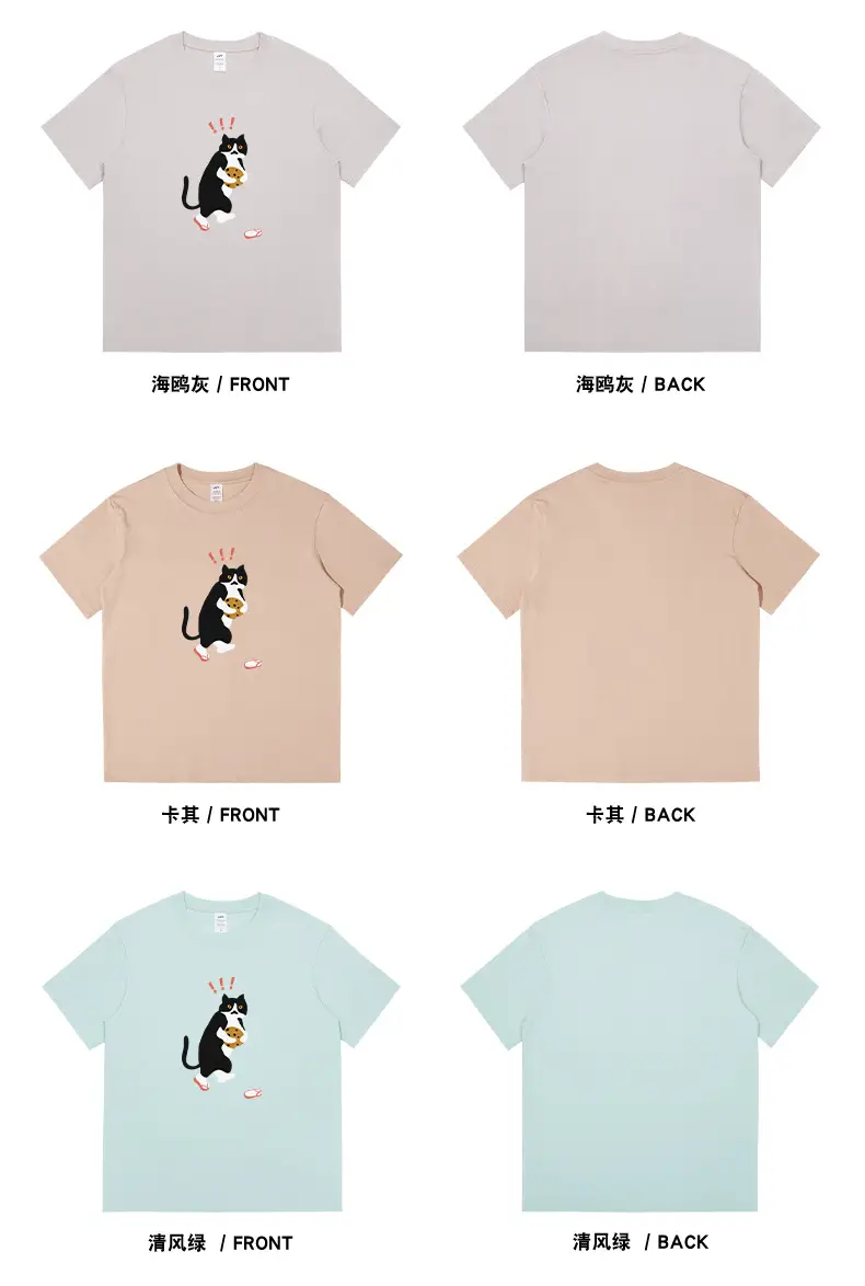 Men Printed Cat T-Shirt Light Blue Pure Cotton Loose Fit — feature 14