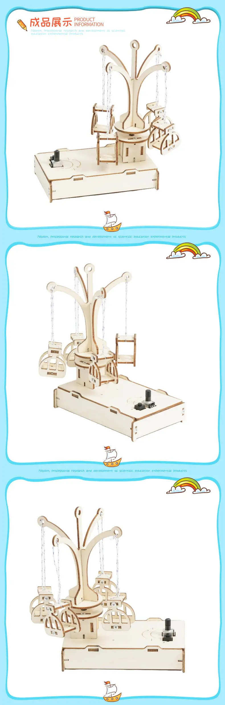 Golden Physics Hanging Chain Display Stand for Kids — feature 11