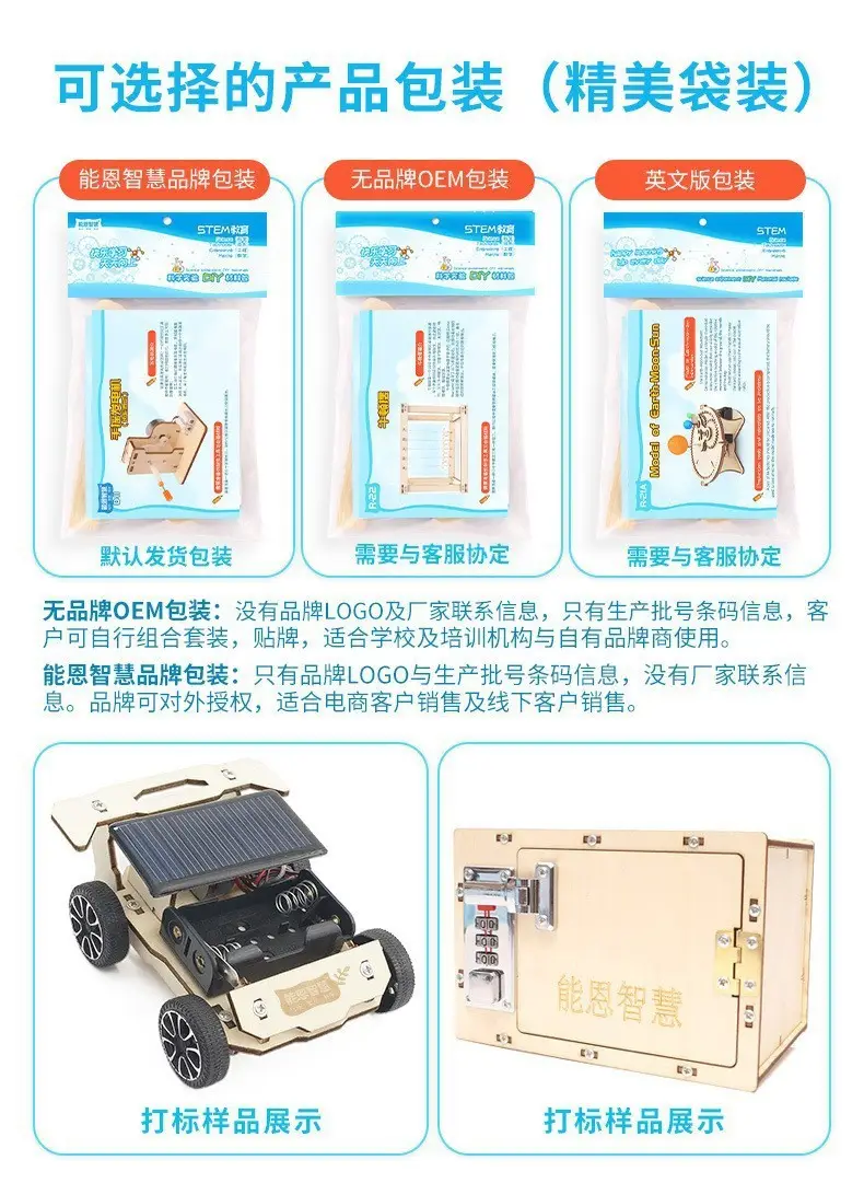 Golden Physics Hanging Chain Display Stand for Kids — feature 2