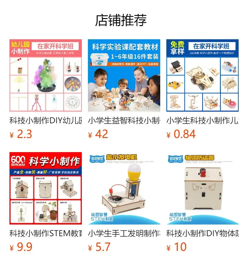 Golden Physics Hanging Chain Display Stand for Kids — feature 4