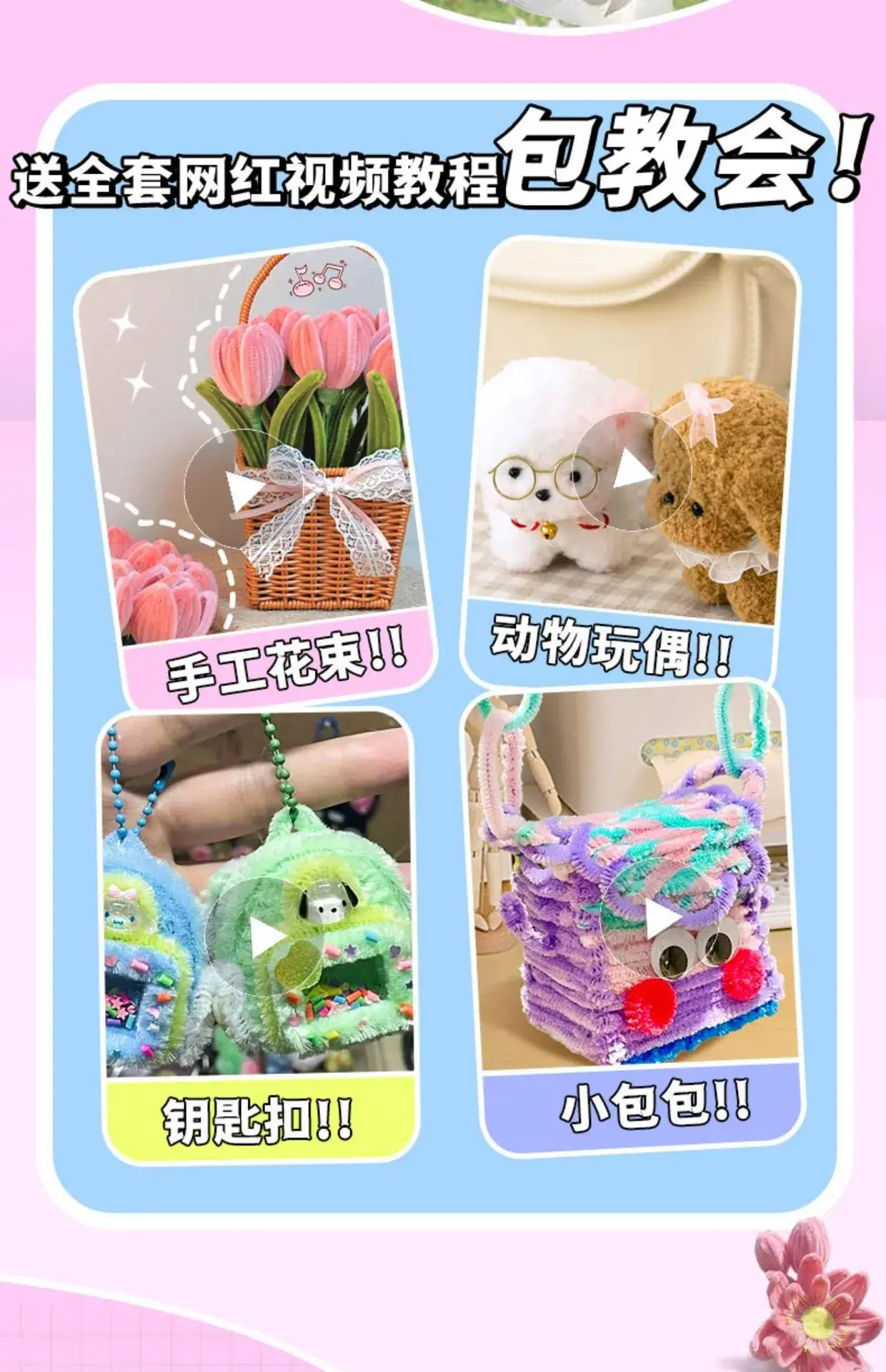 Macaron Color Twister Jewelry Handmade DIY Tops — feature 3