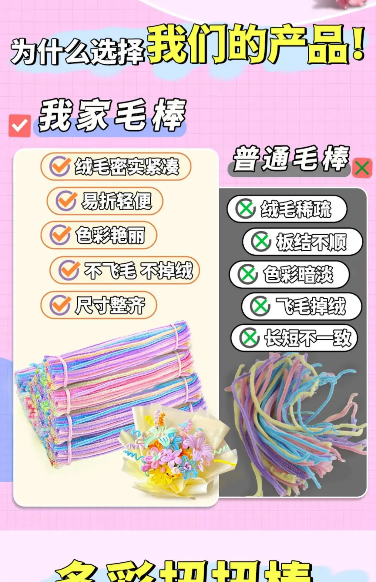 Macaron Color Twister Jewelry Handmade DIY Tops — feature 4