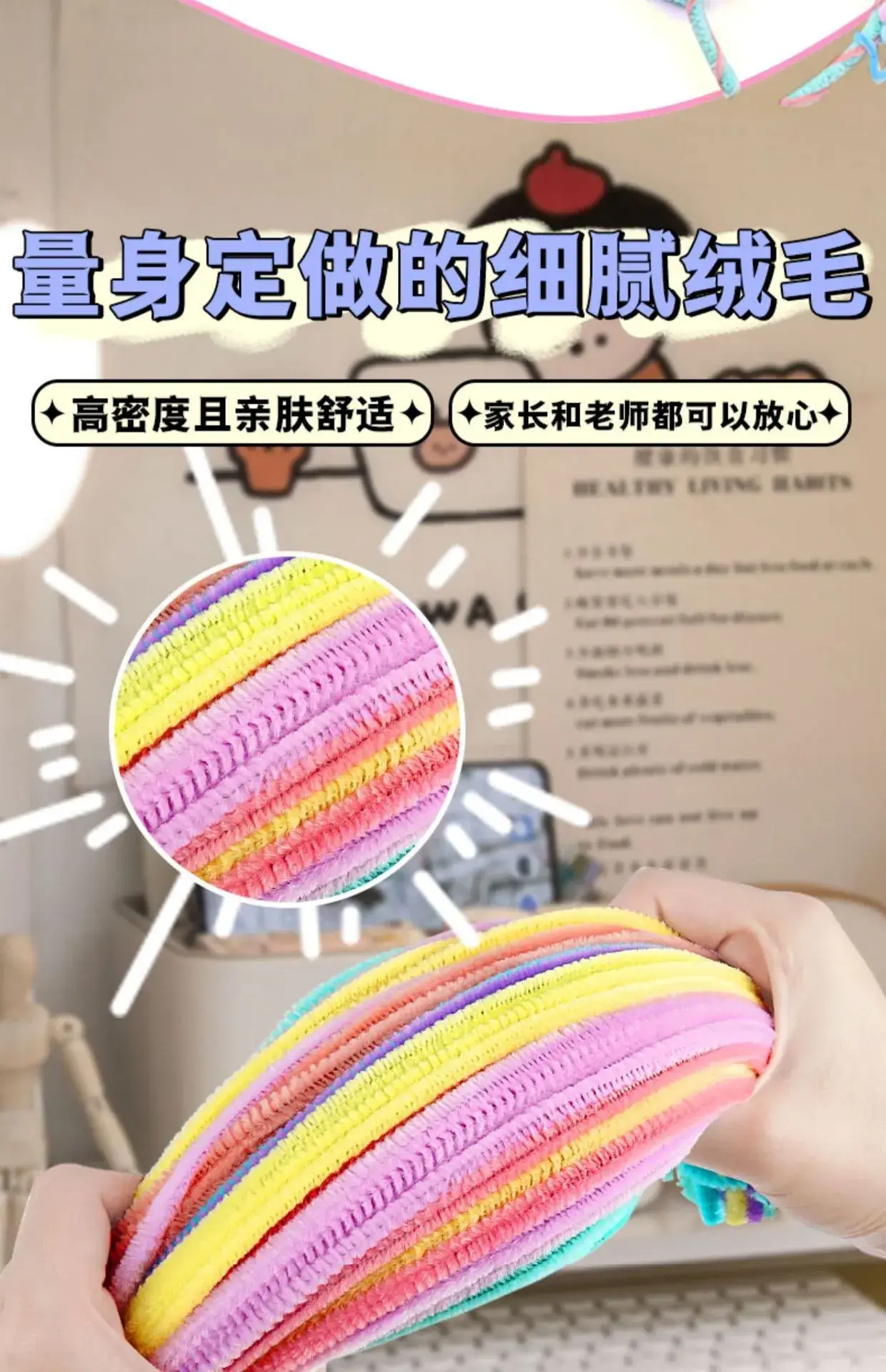 Macaron Color Twister Jewelry Handmade DIY Tops — feature 6