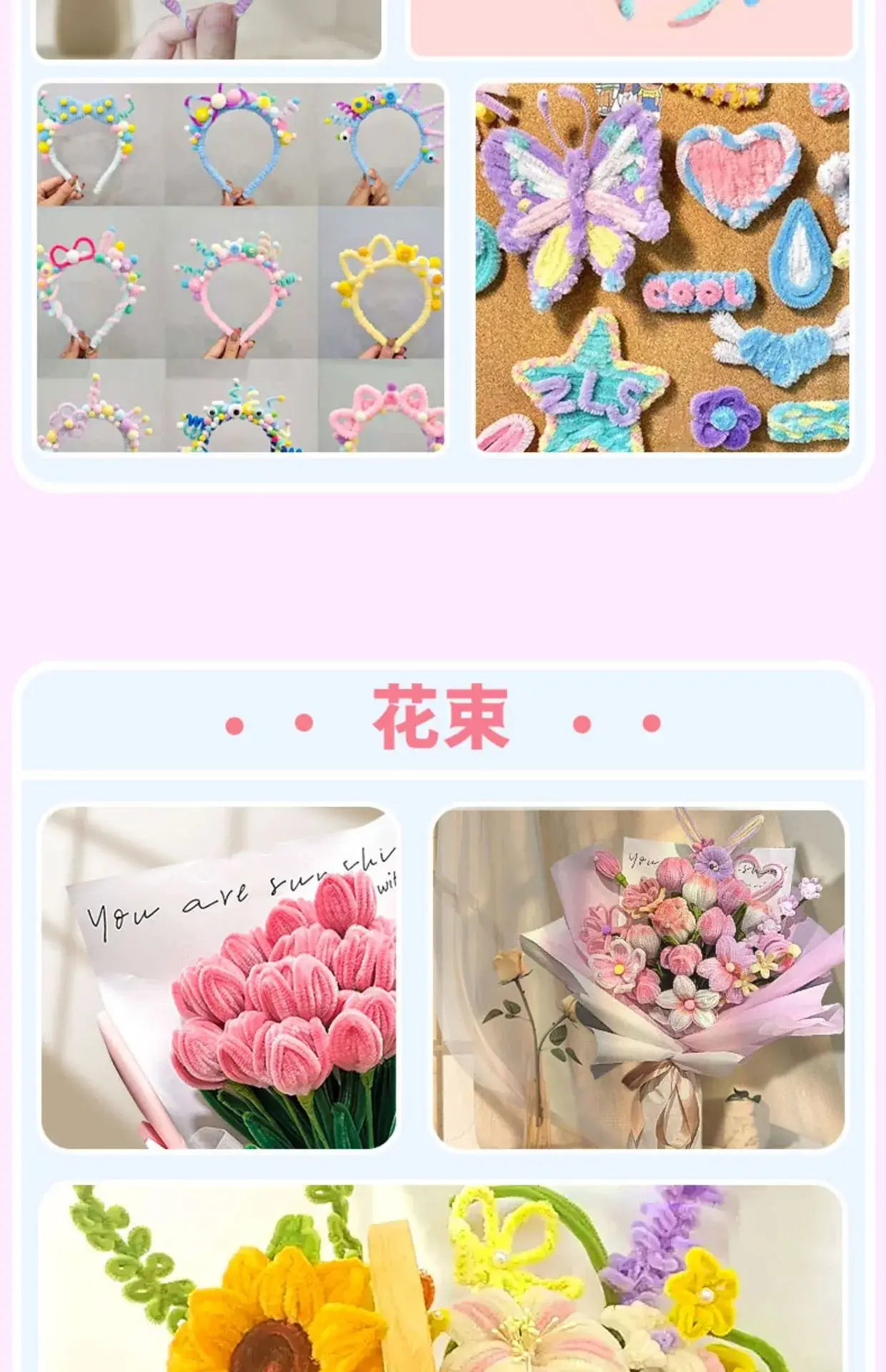 Macaron Color Twister Jewelry Handmade DIY Tops — feature 8