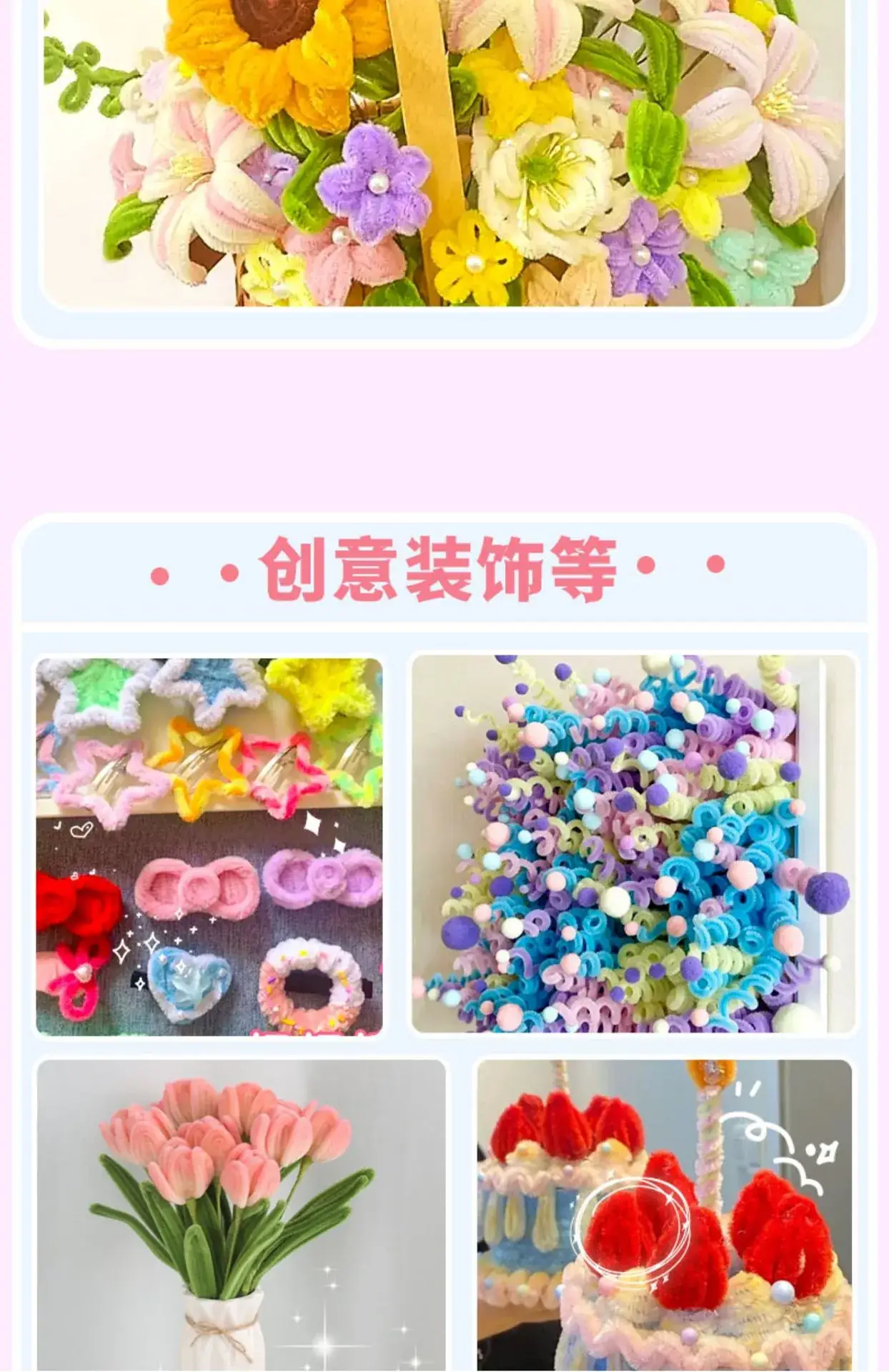 Macaron Color Twister Jewelry Handmade DIY Tops — feature 9