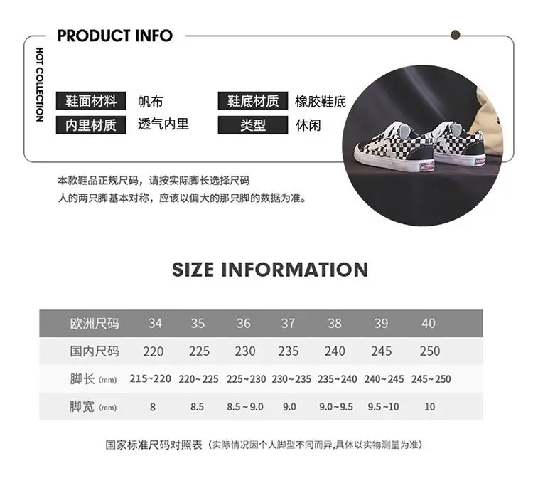 2024 Checkered Canvas Casual Sneakers for Women — feature 3
