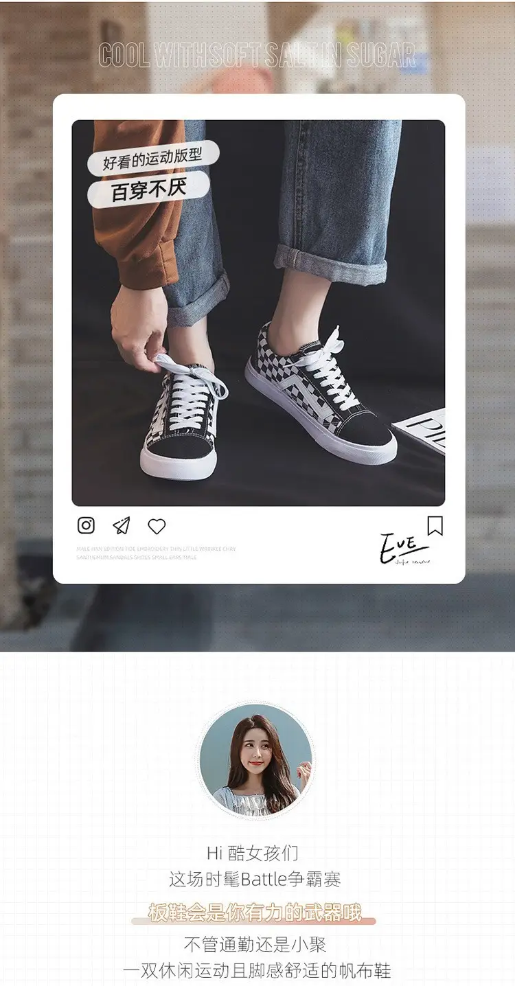 2024 Checkered Canvas Casual Sneakers for Women — feature 6