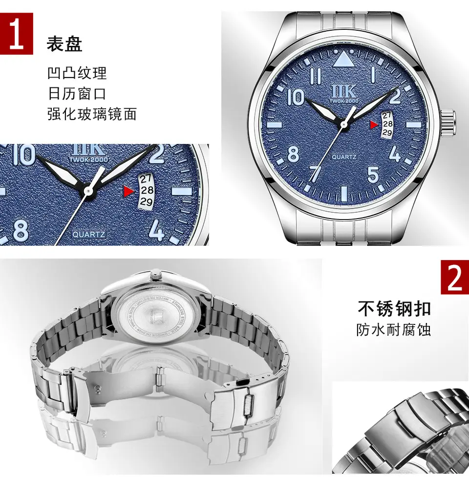 IIK Stainless Steel Men's Digital Watch Blue Dial — feature 6