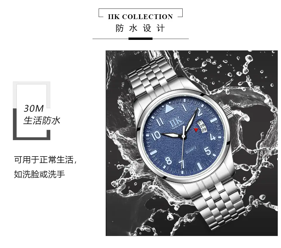 IIK Stainless Steel Men's Digital Watch Blue Dial — feature 9