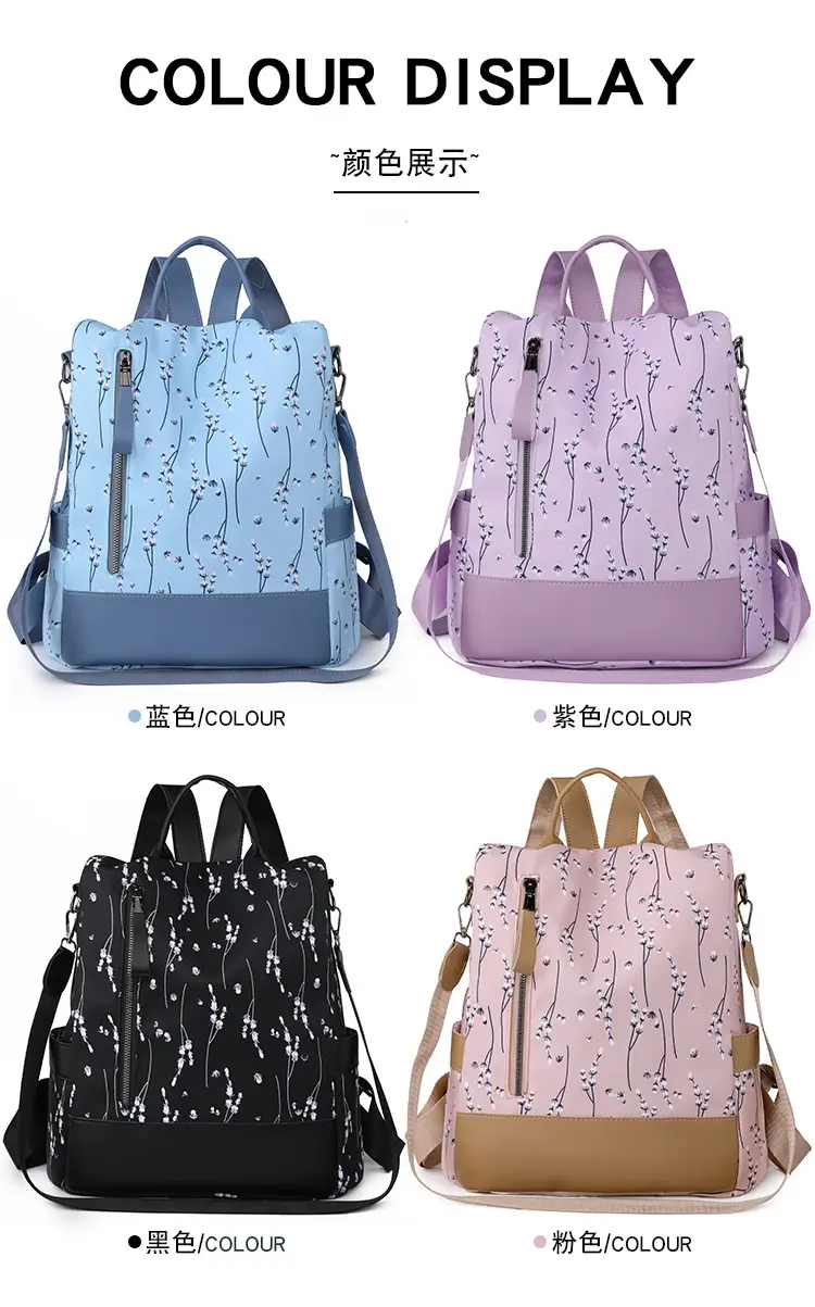 Light Blue Floral Oxford Women's Backpack 2023 — feature 3