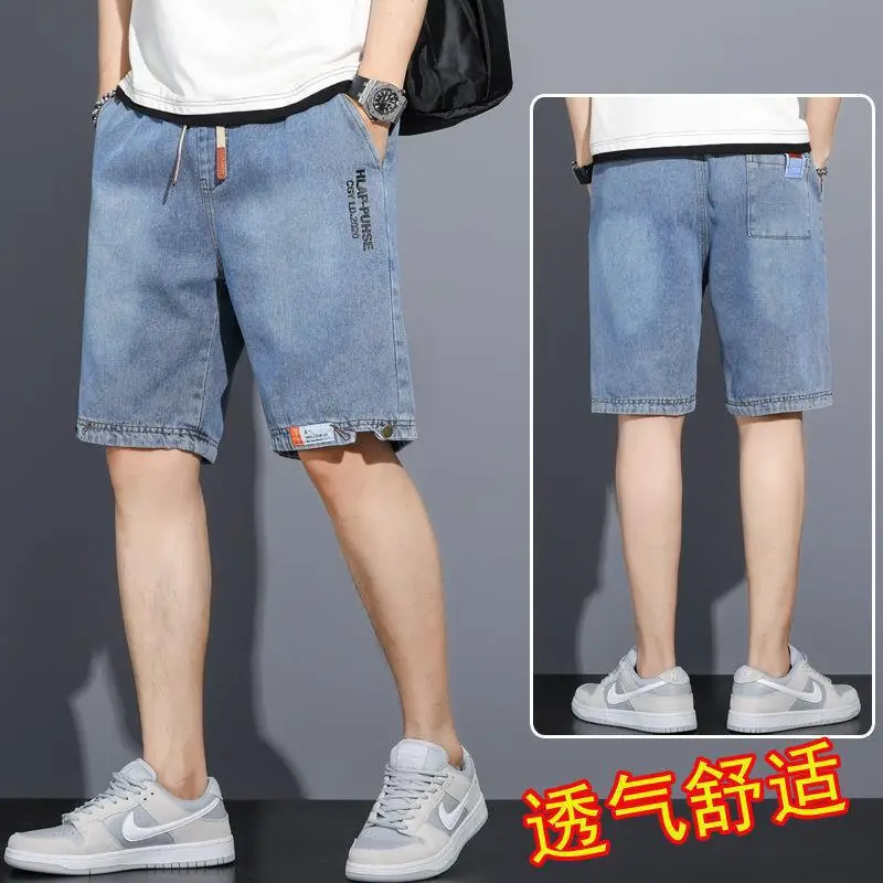 Men Denim Shorts New Washed Stretch Waist Slimming - Image 8