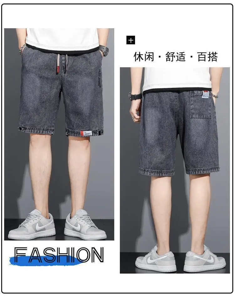 Men Denim Shorts New Washed Stretch Waist Slimming — feature 10
