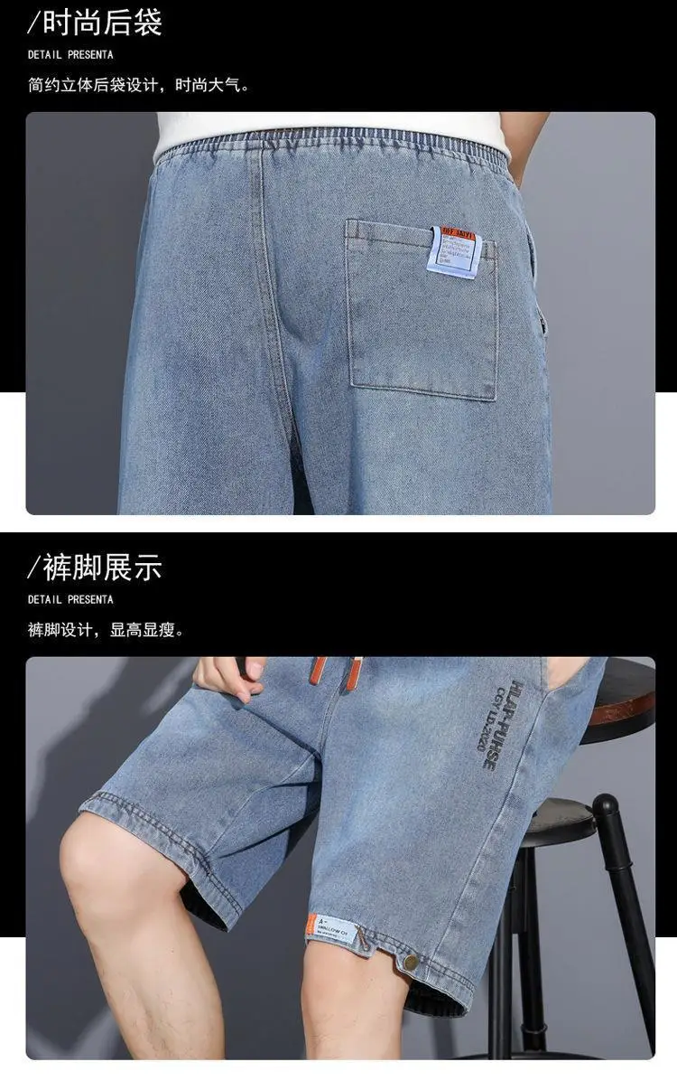 Men Denim Shorts New Washed Stretch Waist Slimming — feature 16