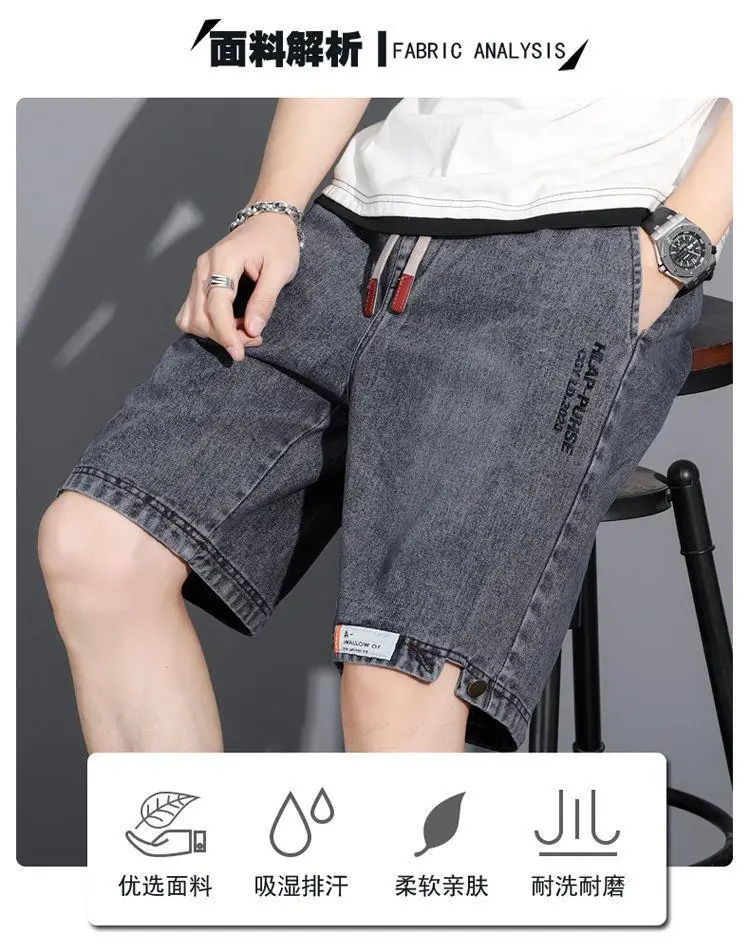 Men Denim Shorts New Washed Stretch Waist Slimming — feature 2