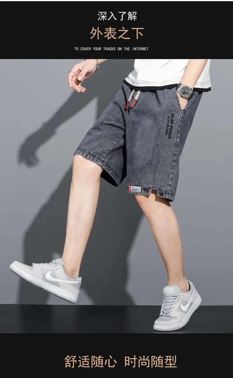 Men Denim Shorts New Washed Stretch Waist Slimming — feature 7