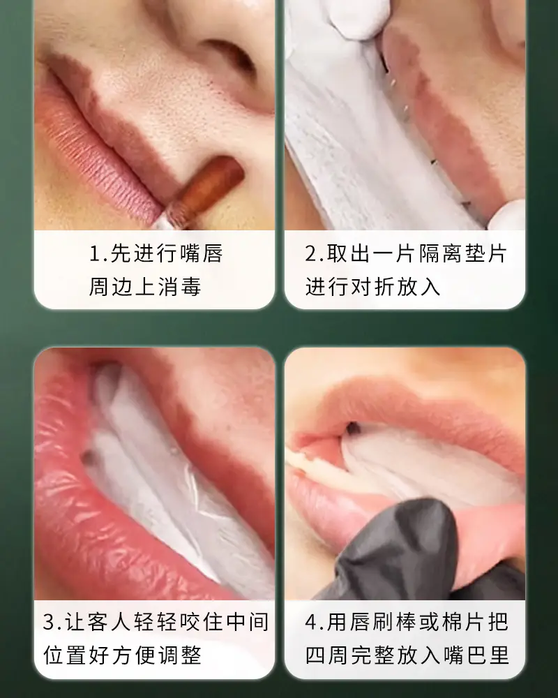 Lip Tattoo Protection Pads 30 Pcs Cotton Non-Adhesive — feature 8