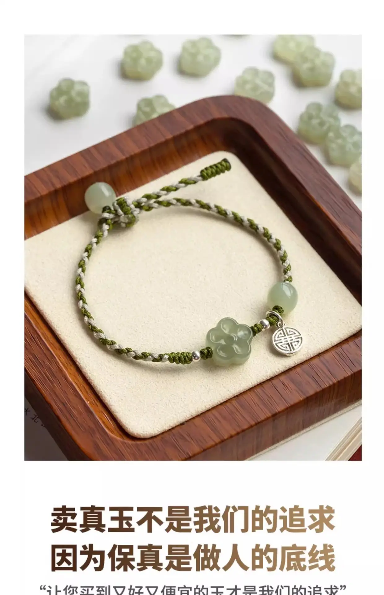 Natural Hetian Jade Fortune Plum Blossom Bracelet Handmade — feature 11