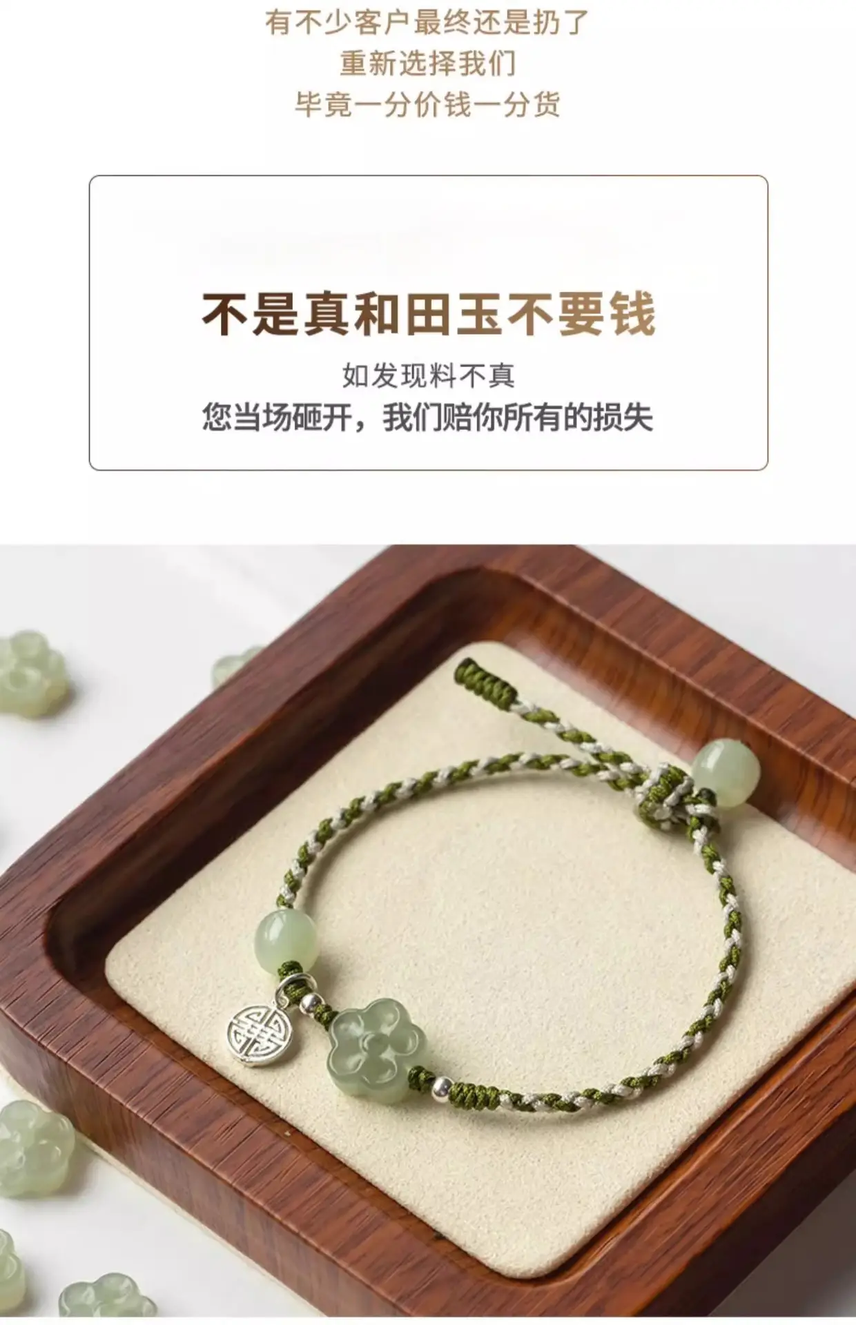 Natural Hetian Jade Fortune Plum Blossom Bracelet Handmade — feature 15