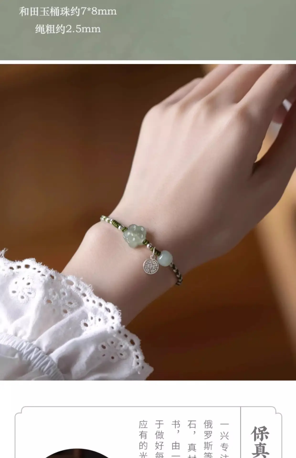 Natural Hetian Jade Fortune Plum Blossom Bracelet Handmade — feature 2