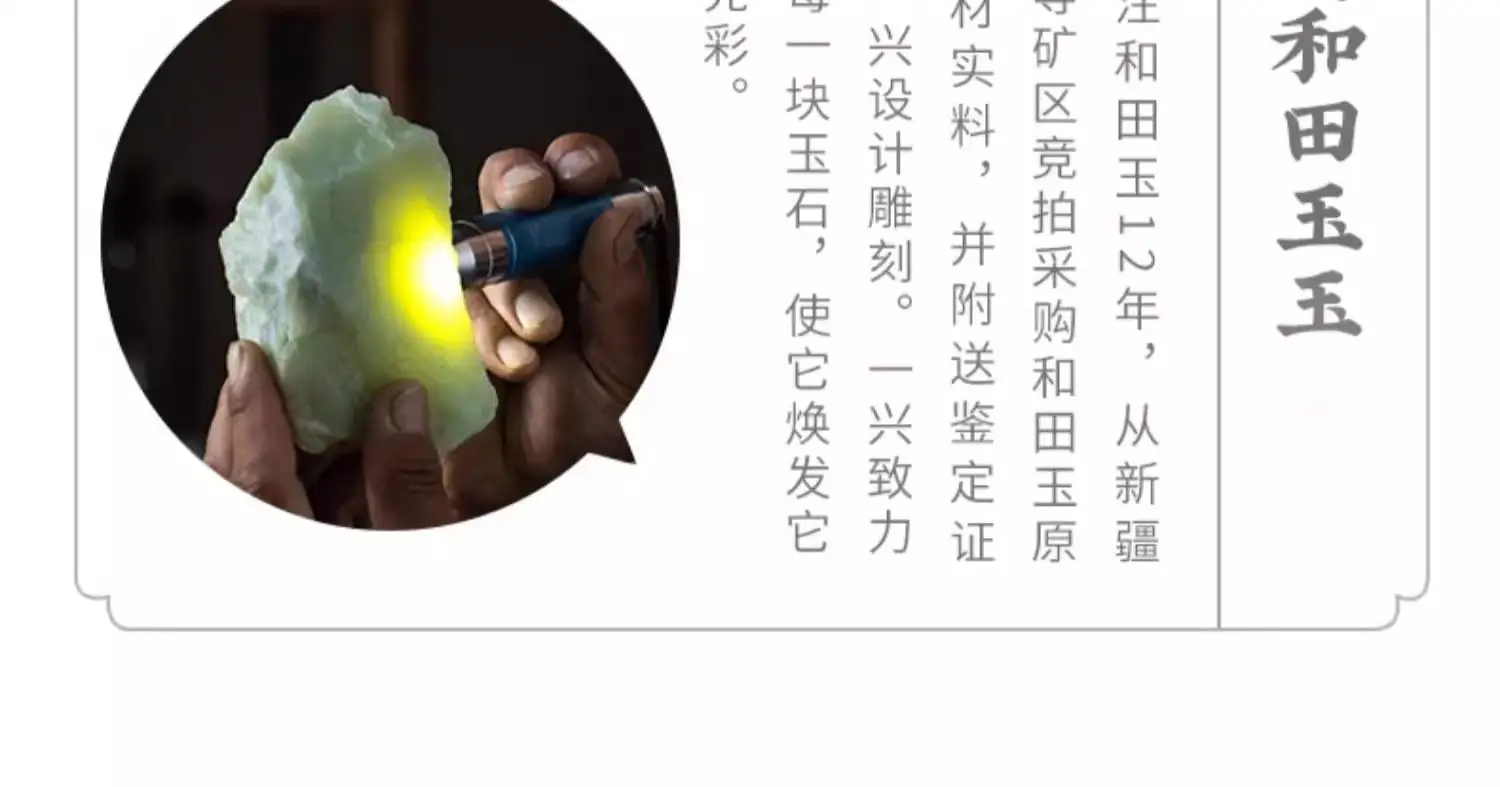 Natural Hetian Jade Fortune Plum Blossom Bracelet Handmade — feature 3
