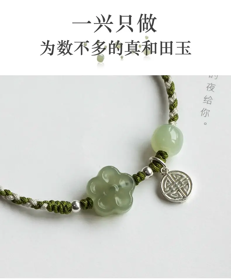Natural Hetian Jade Fortune Plum Blossom Bracelet Handmade — feature 4
