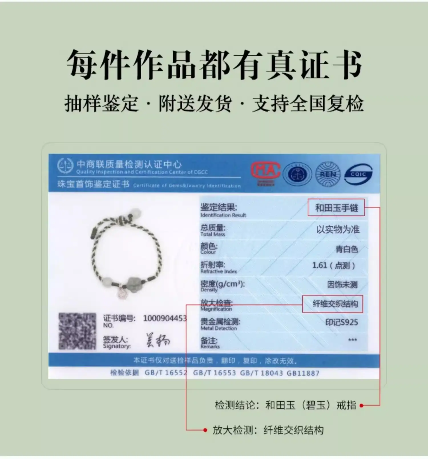 Natural Hetian Jade Fortune Plum Blossom Bracelet Handmade — feature 5