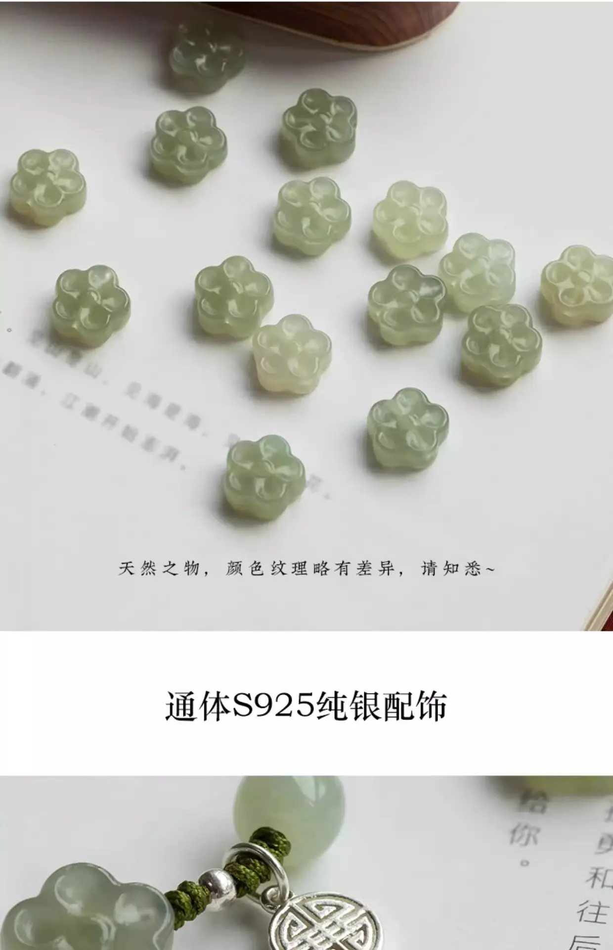Natural Hetian Jade Fortune Plum Blossom Bracelet Handmade — feature 6