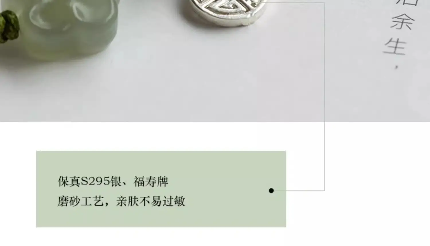 Natural Hetian Jade Fortune Plum Blossom Bracelet Handmade — feature 7