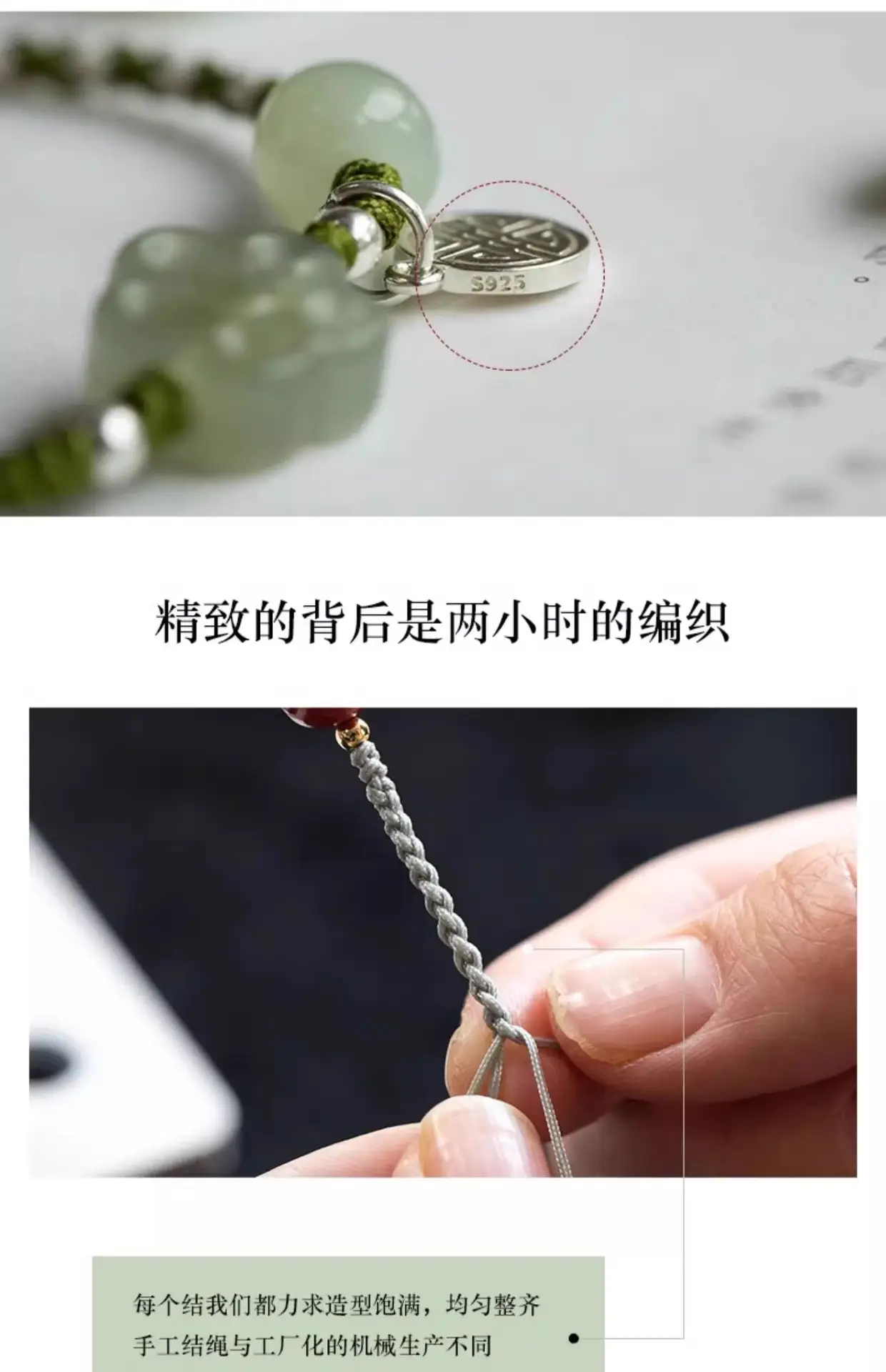 Natural Hetian Jade Fortune Plum Blossom Bracelet Handmade — feature 8