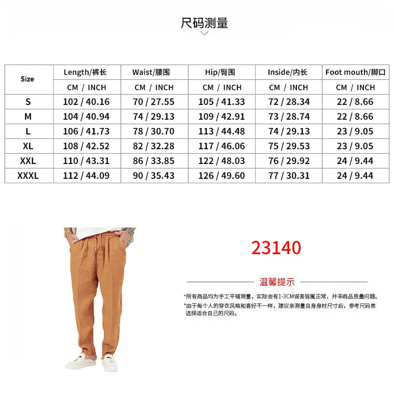 Men's White Drawstring Cotton Linen Trouser Large — feature 3