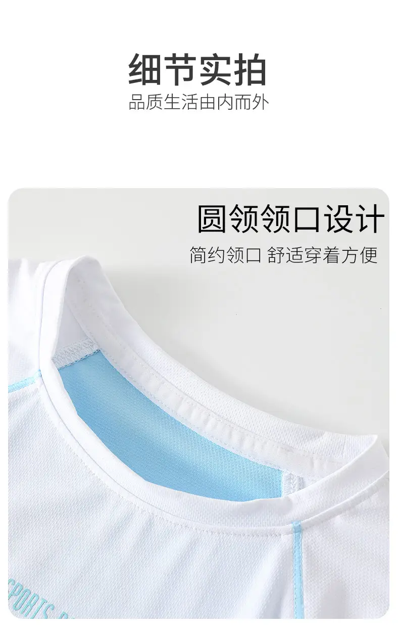2023SS Summer T-shirt Sweat-wicking Breathable — feature 15