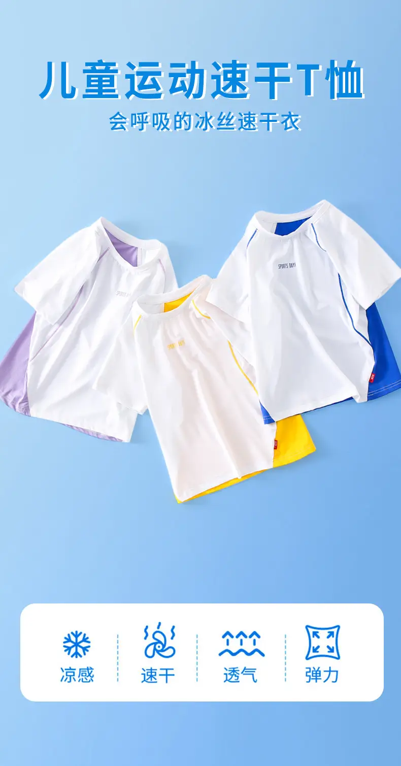 2023SS Summer T-shirt Sweat-wicking Breathable — feature 4