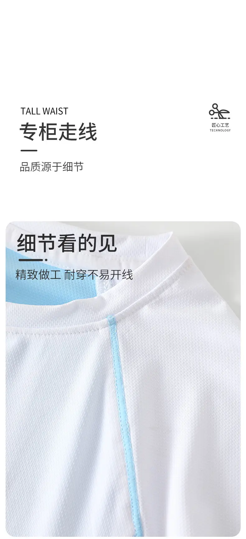 2023SS Summer T-shirt Sweat-wicking Breathable — feature 8