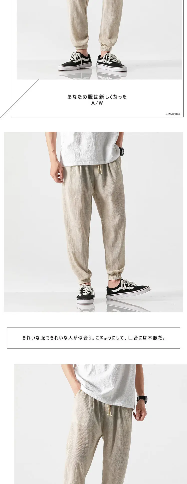 Men Linen Casual Pants Large Summer Wear — feature 10