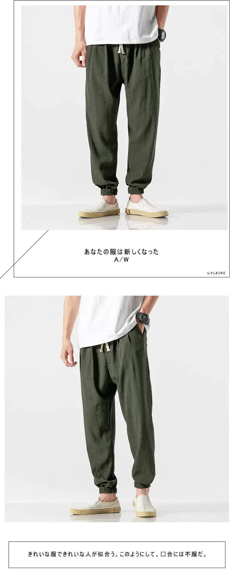 Men Linen Casual Pants Large Summer Wear — feature 12