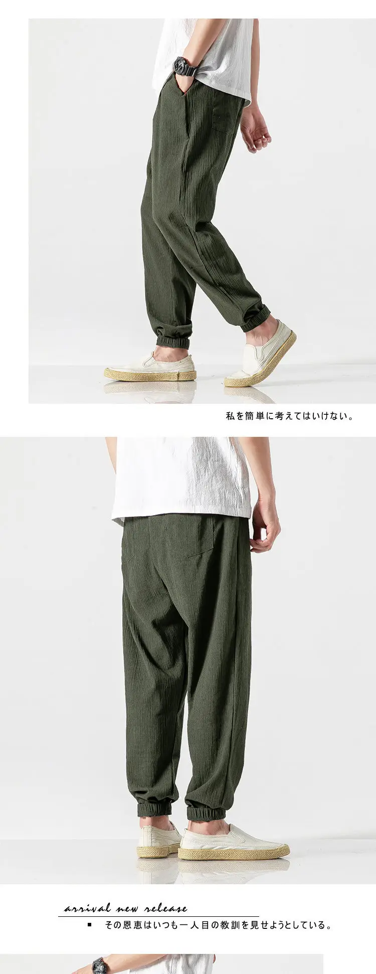 Men Linen Casual Pants Large Summer Wear — feature 13