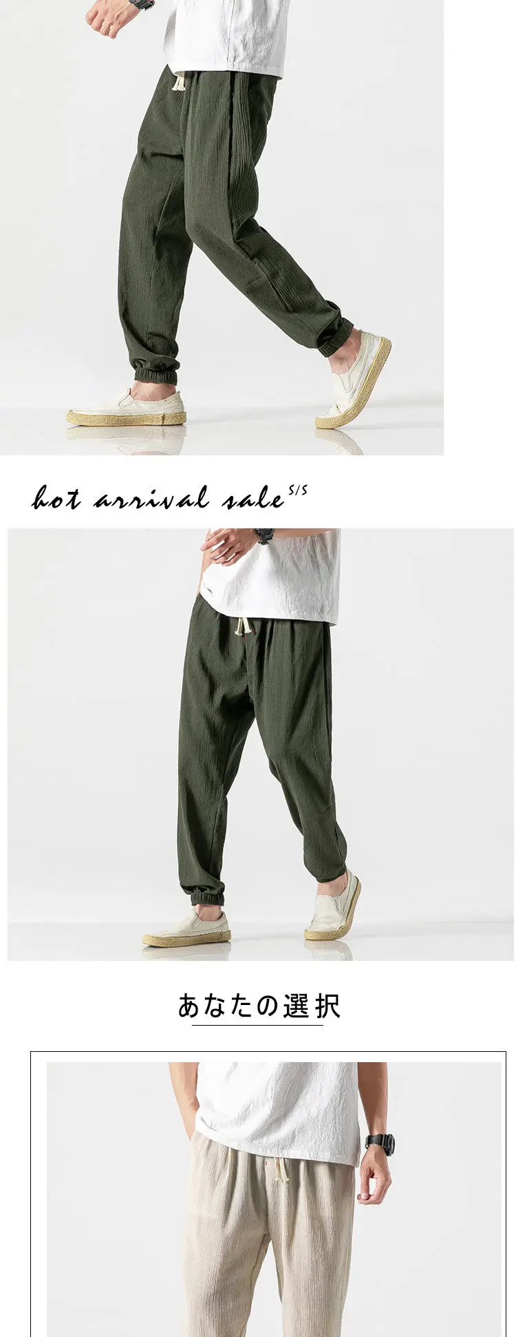Men Linen Casual Pants Large Summer Wear — feature 14