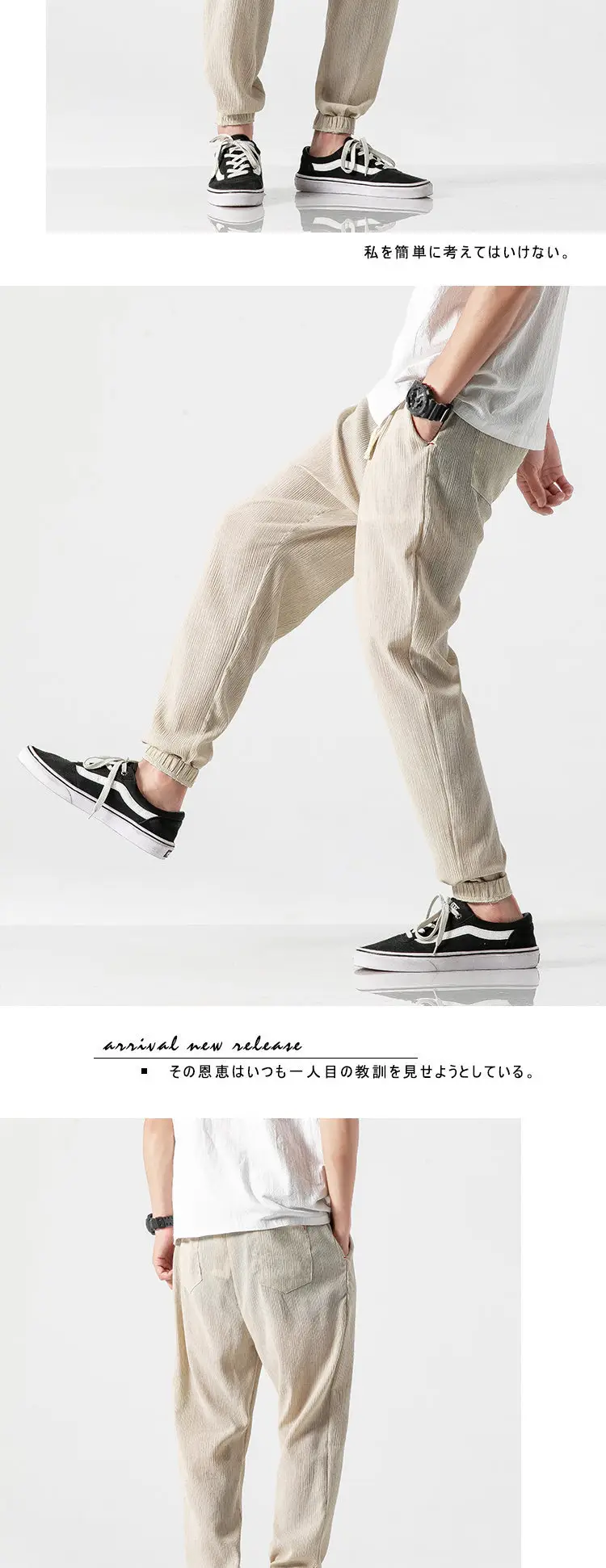 Men Linen Casual Pants Large Summer Wear — feature 15