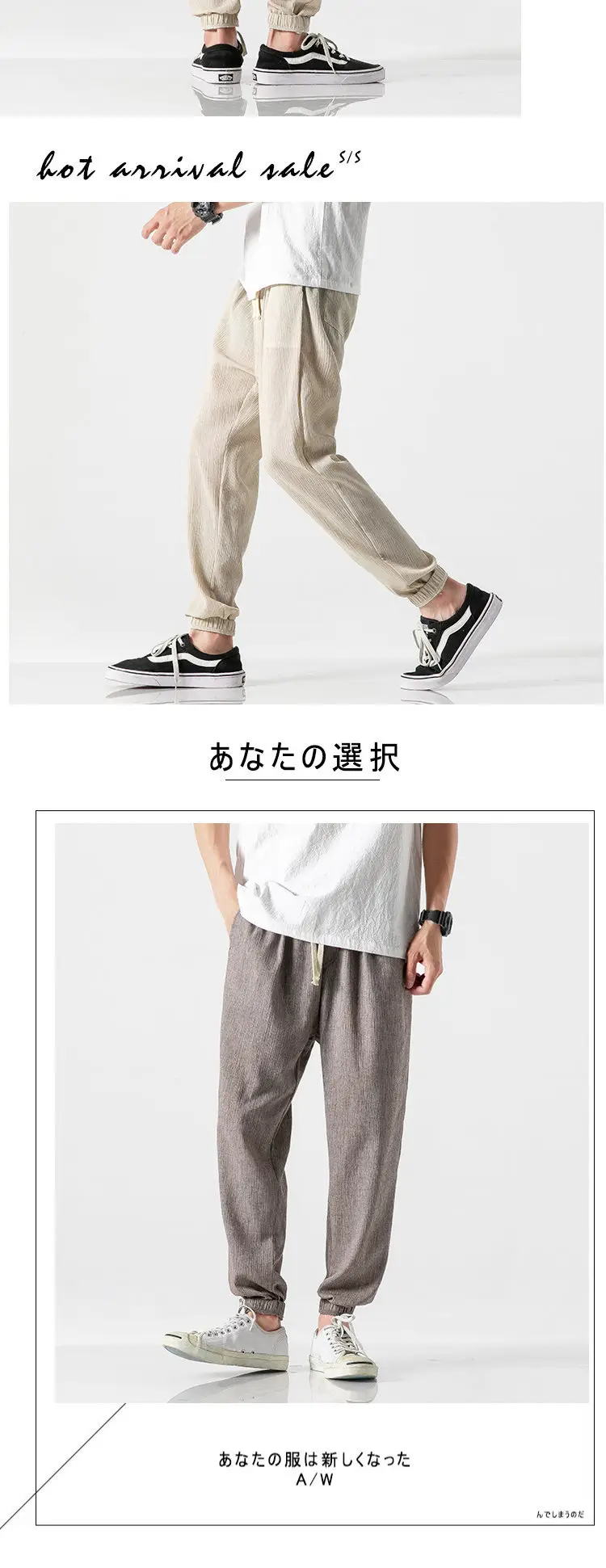 Men Linen Casual Pants Large Summer Wear — feature 16