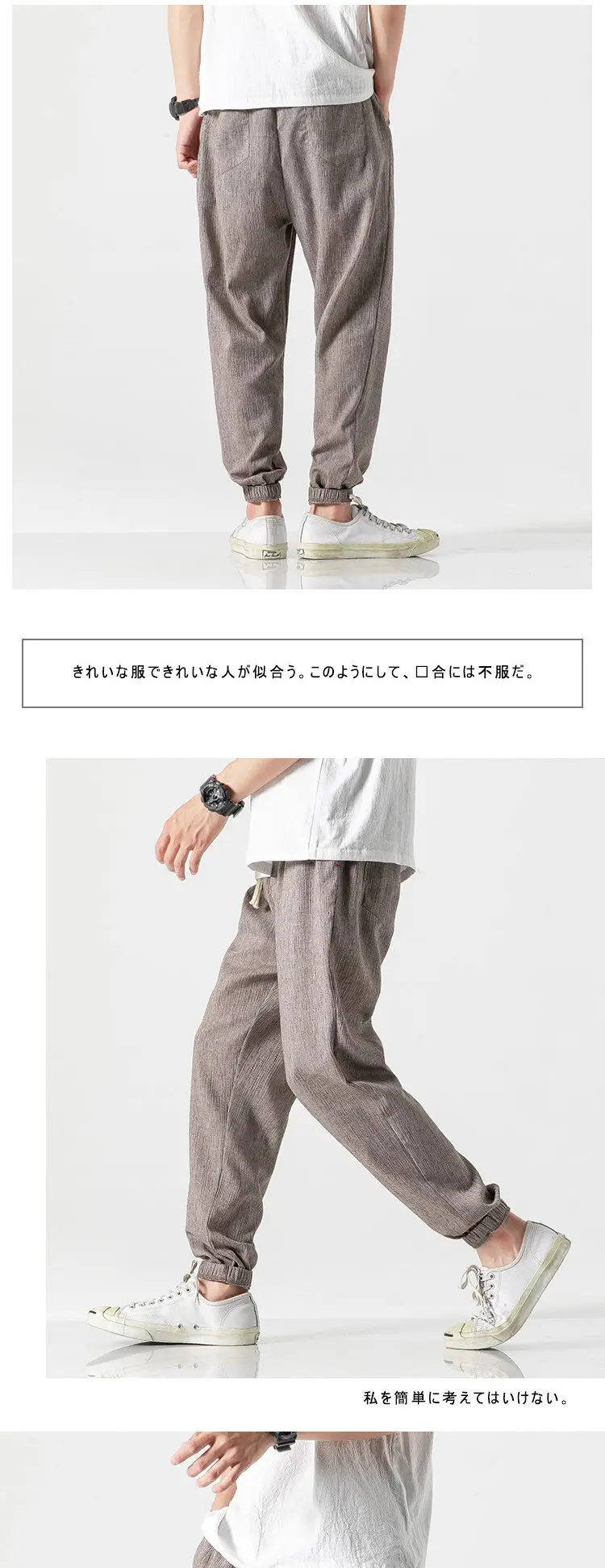 Men Linen Casual Pants Large Summer Wear — feature 17